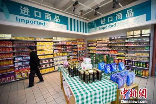 資料圖：民眾正在超市挑選進(jìn)口商品。 <a target='_blank' href='http://www.chinanews.com/'>中新社</a>記者 張?jiān)?攝