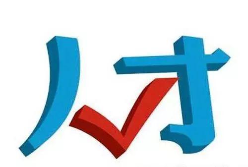 點(diǎn)擊進(jìn)入下一頁