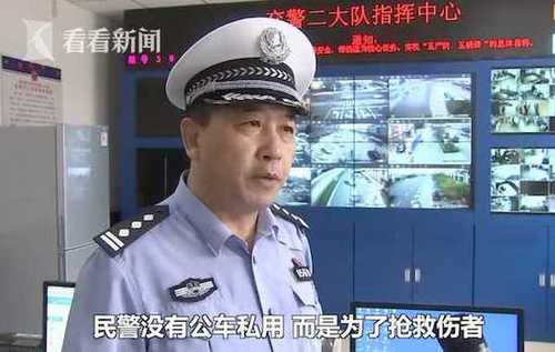 交警開警車被舉報公車私用 單位不懲罰還表揚他