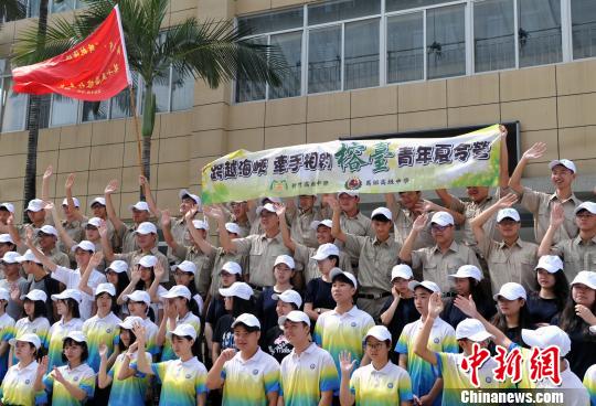 8月19日，參加榕臺(tái)青年夏令營(yíng)的學(xué)生們?cè)谝黄鸷嫌傲裟?。記?張斌 攝