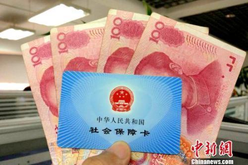 資料圖：社?？?。<a target='_blank' href='http://www.chinanews.com/' >中新網(wǎng)</a>記者 李金磊 攝