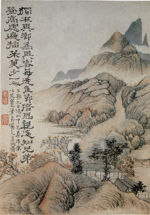 《補(bǔ)沈周重陽(yáng)酒興詩(shī)圖》明 錢(qián)谷 立軸紙本設(shè)色158.7×43.3厘米 上海博物館藏