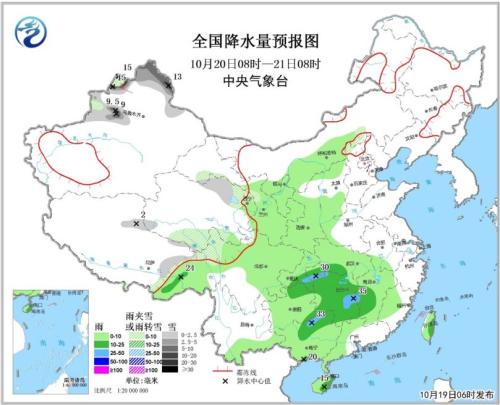 全國降水量預(yù)報(bào)圖（10月20日08時(shí)-21日08時(shí)）