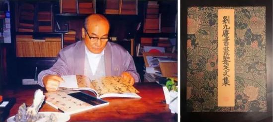 劉九庵（1915-1999）對(duì)祝枝山書(shū)法真?zhèn)蔚纳钊胙芯? data-link=