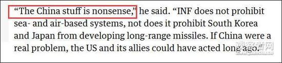 美國(guó)宣布退出《中導(dǎo)條約》還甩鍋中國(guó) 美專家:胡扯