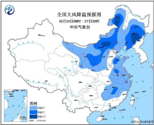 全國(guó)大風(fēng)降溫預(yù)報(bào)圖(24日08時(shí)-27日20時(shí))