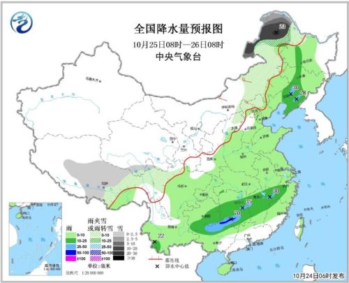 全國(guó)降水量預(yù)報(bào)圖(10月25日08時(shí)-26日08時(shí))