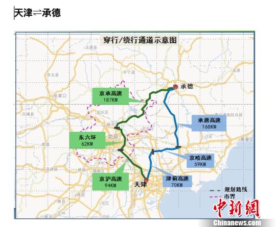 自2018年12月1日起，北京市行政區(qū)域內道路全天禁止國三排放標準柴油載貨汽車行駛。圖為繞行示意圖。北京交通部門供圖