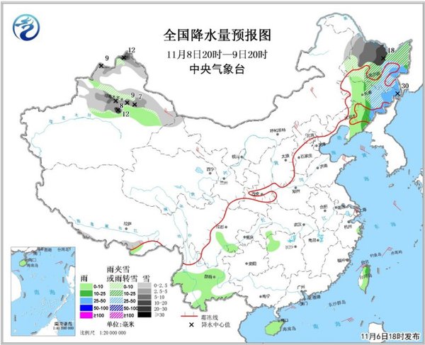 圖3 全國(guó)降水量預(yù)報(bào)圖（11月8日20時(shí)-9日20時(shí)）