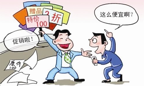 套路！“雙十一”商家貓膩正瞄準(zhǔn)你的購物車