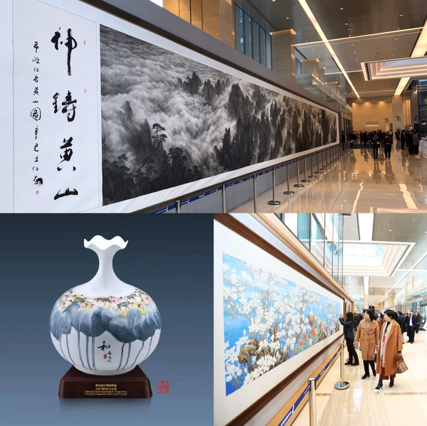 上圖為27米的巨幅山水畫《神鑄黃山》；左下為2013年被選作聯(lián)合國“地球衛(wèi)士獎”獎杯的瓷畫作品“荷瓶”；右下是為上海首屆中國國際進口博覽會主會場蘇繡巨作《玉蘭飄香》設計創(chuàng)作的巨幅工筆國畫《玉蘭飄香迎盛會，放飛和平向未來》。