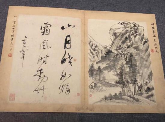 《山水書畫》冊(cè)，上海博物館藏