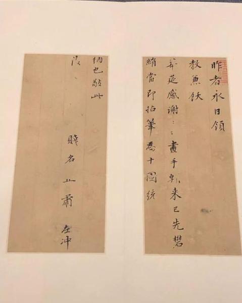 董其昌書法，上海博物館藏