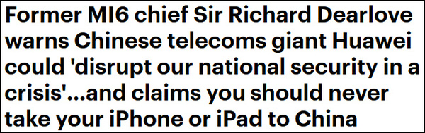 繼美國(guó)后，英國(guó)軍情六處前高官也咋呼“商務(wù)人士去中國(guó)，別帶手機(jī)！”