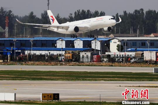 東航成功完成北京大興國(guó)際機(jī)場(chǎng)首輪驗(yàn)證試飛