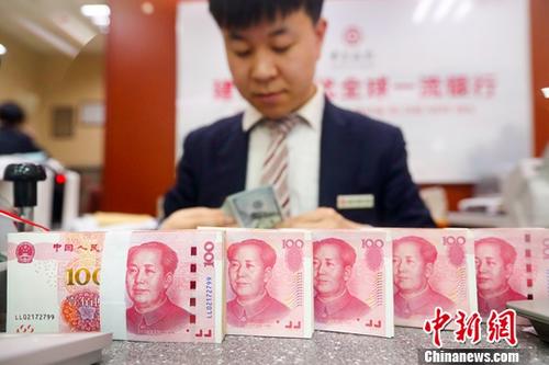 資料圖：銀行工作人員清點(diǎn)貨幣。<a target='_blank' href='http://www.chinanews.com/'>中新社</a>記者 張?jiān)?。