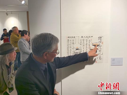 “當(dāng)代中國名家畫油燈”悉尼展出