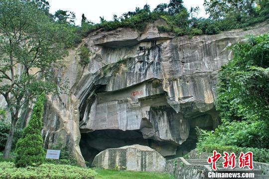 廣東西樵山采石場遺址：數千年前就是石器制造場