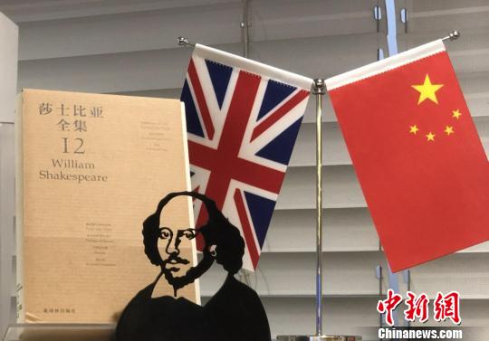 中英高校合作的新譯莎劇集共24種，將在2023年全部出版。　張傳明 攝