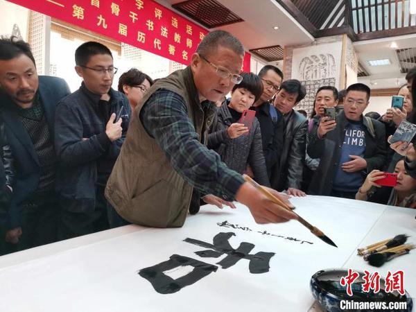 專家在現(xiàn)場寫出心中的“年度漢字”?！⊥跛加?攝