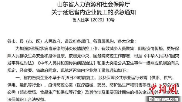 如何度過(guò)超長(zhǎng)春節(jié)假期？專家建議心靈也需帶“口罩”