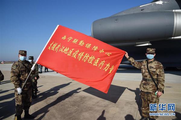 2月17日，一支軍隊支援武漢地區(qū)醫(yī)療隊抵達武漢天河機場。新華社記者 賈啟龍 攝