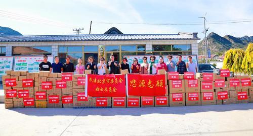 民建北京市委會婦委會一行赴土城鎮(zhèn)榆樹溝村，為“扶貧愛心超市”捐贈物資。 婦委會供圖