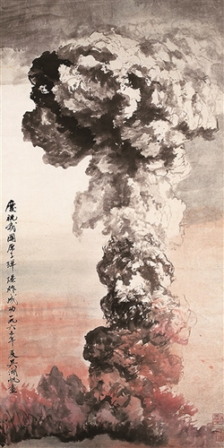 吳湖帆《慶祝我國原子彈爆炸成功》 國畫 1965年 135×67cm 上海中國畫院藏 _b