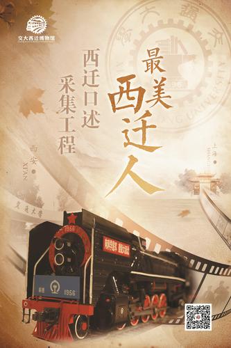 2023年中國(guó)口述歷史觀察報(bào)告(分離圖)(3644607)-20240111140447_愛(ài)奇藝(1)